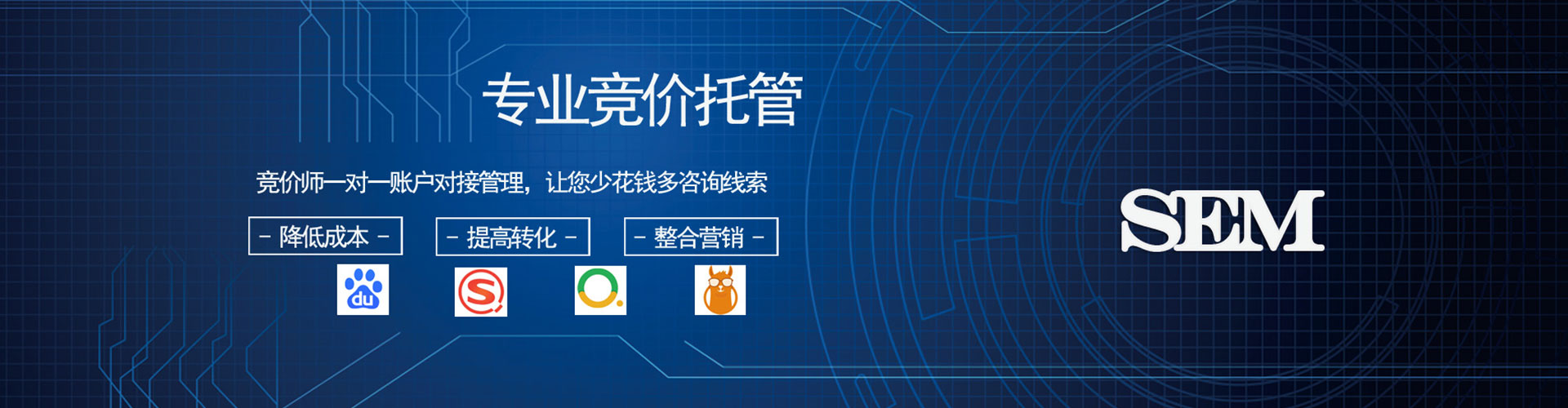 阜宁谷歌sem
